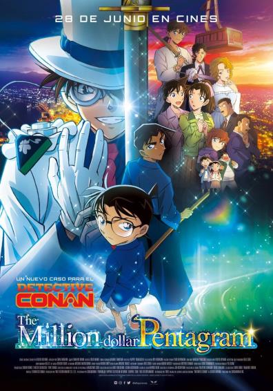 DETECTIVE CONAN: THE MILLION-DOLLAR PENTA. V.D.C